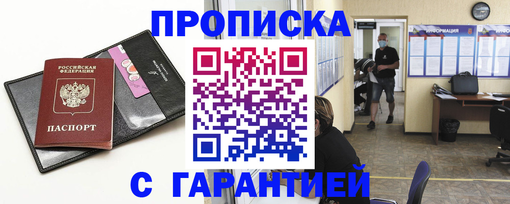 форма 3 в Воркуте